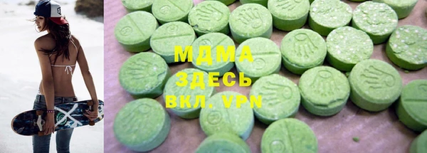 марки nbome Бородино